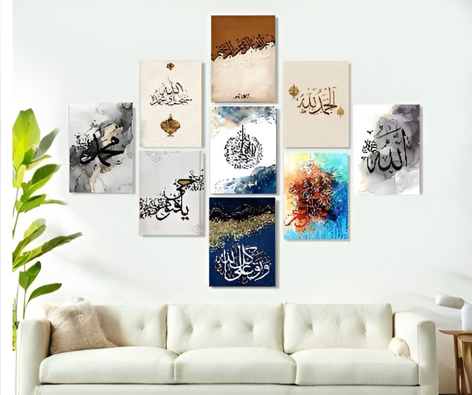 Exquisite Modern Islamic Calligraphy Wall Art Set (9 PhotoTiles, 8"x11") with Effortless Double-Tape Mounting