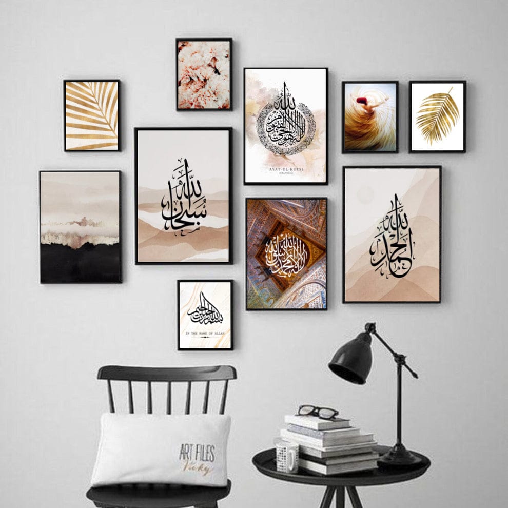 10Pcs Islamic Calligraphy Photo Tiles – 10 Piece Set with Double Tape, Small 5x7 & Large 8x11 Frames