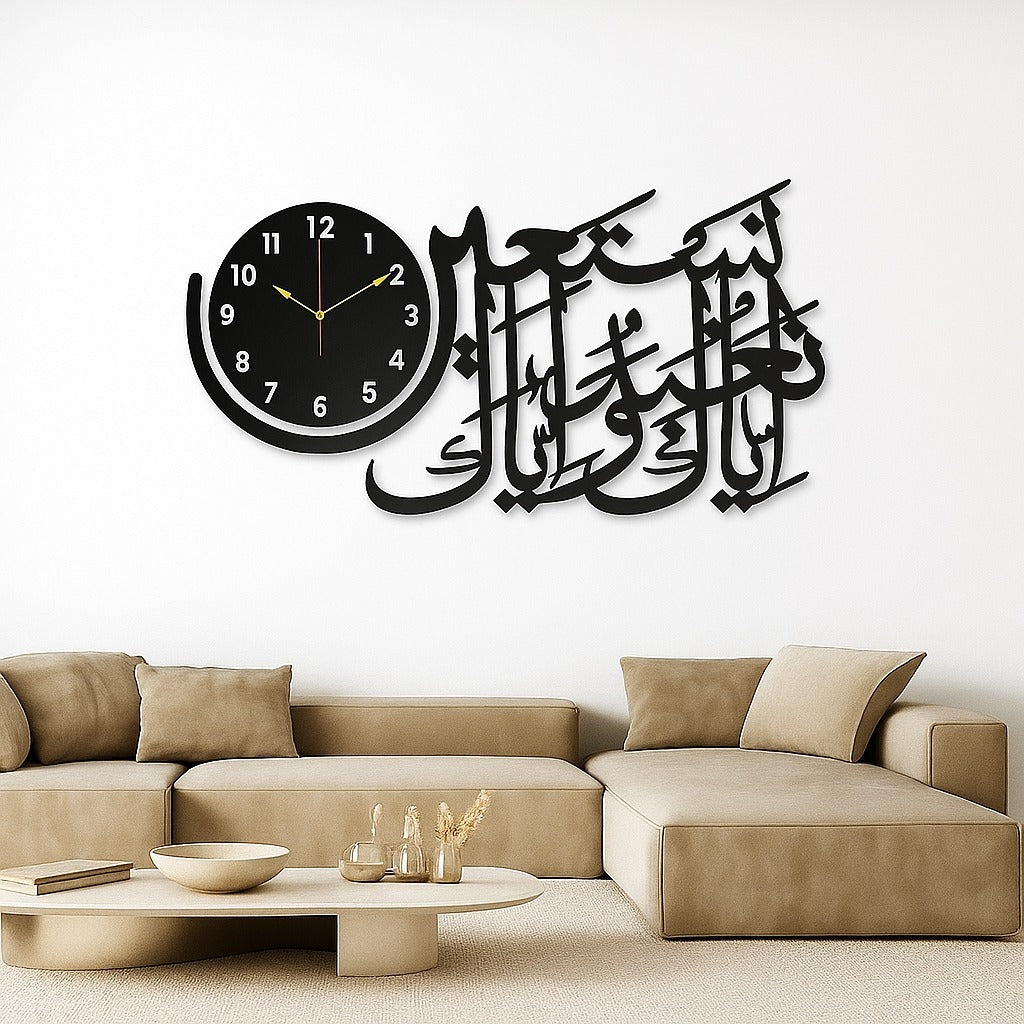 Wooden Islamic 3D Calligraphy Wall Clock – Elegant Arabic Design